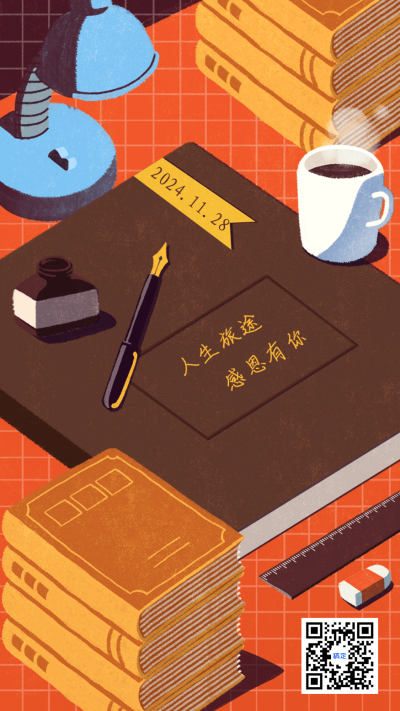 感恩节祝福感谢贺卡书籍海报