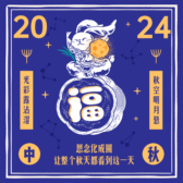 模板缩略图
