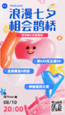 模板缩略图