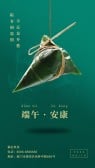 模板缩略图