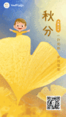模板缩略图