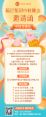 模板缩略图