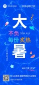 模板缩略图