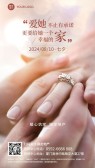 模板缩略图