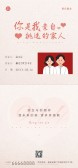 模板缩略图