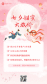 模板缩略图