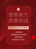 模板缩略图