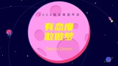 模板缩略图