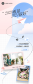 模板缩略图