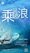 海报模板早安日签问候