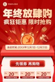 模板缩略图