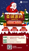 模板缩略图
