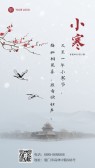 模板缩略图