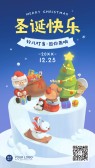 模板缩略图