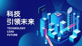 模板缩略图