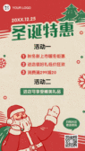 模板缩略图