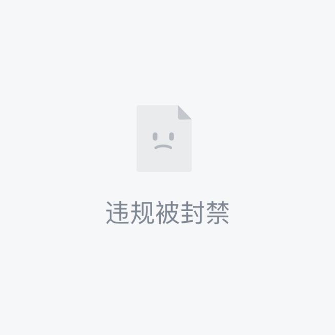 2024元旦新年许愿弹幕公众号首图预览效果