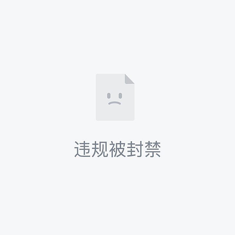 2024元旦新年许愿弹幕公众号首图