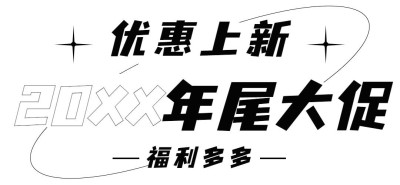 时尚简约微信公众号文章标题