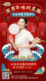 模板缩略图