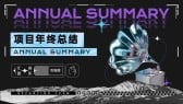模板缩略图