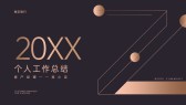 模板缩略图