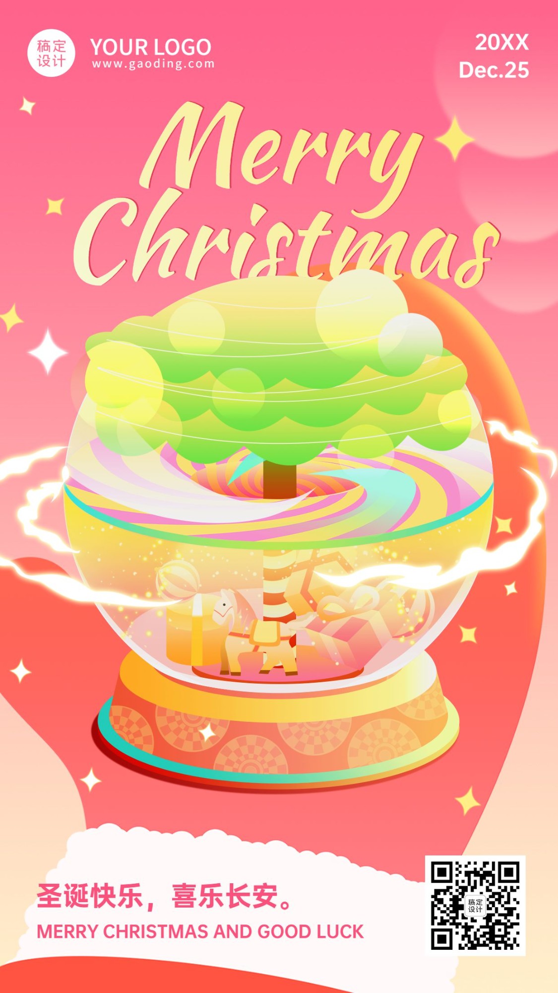 圣诞节祝福水晶球创意系列手机海报预览效果