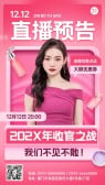 模板缩略图