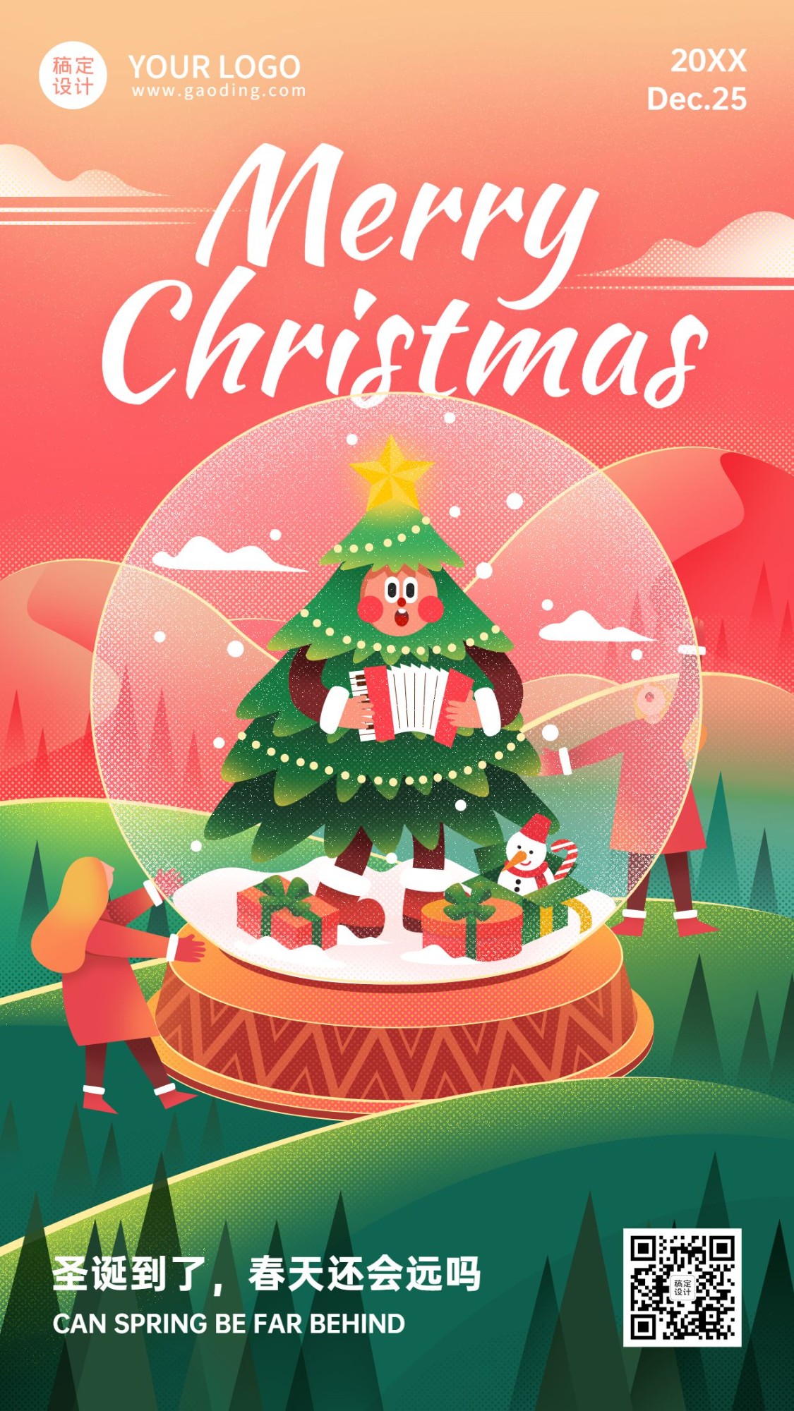 圣诞节祝手绘水晶球创意竖版海报预览效果