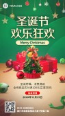 模板缩略图