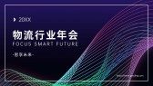 模板缩略图