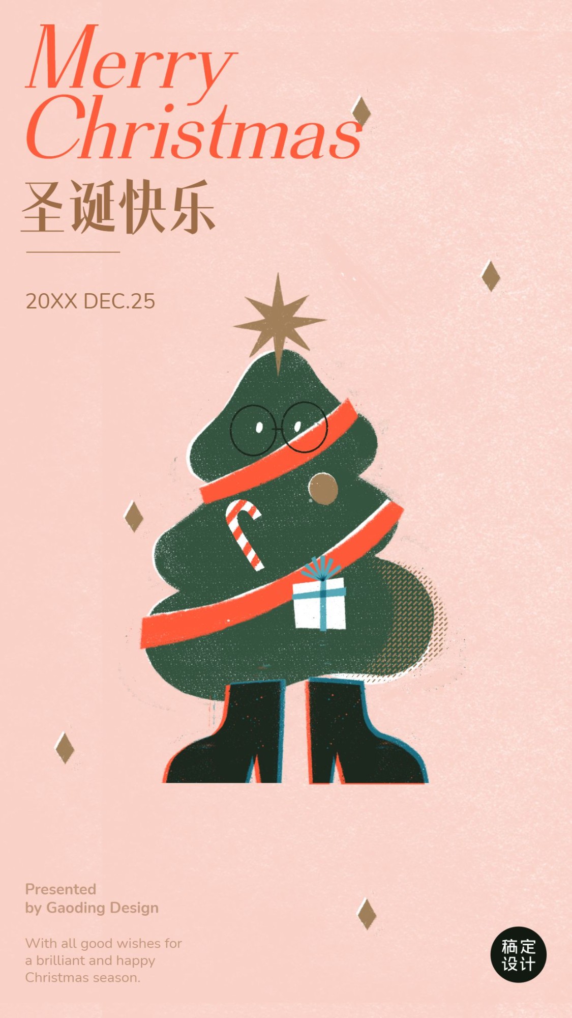 圣诞节祝福系列手绘插画手机海报预览效果