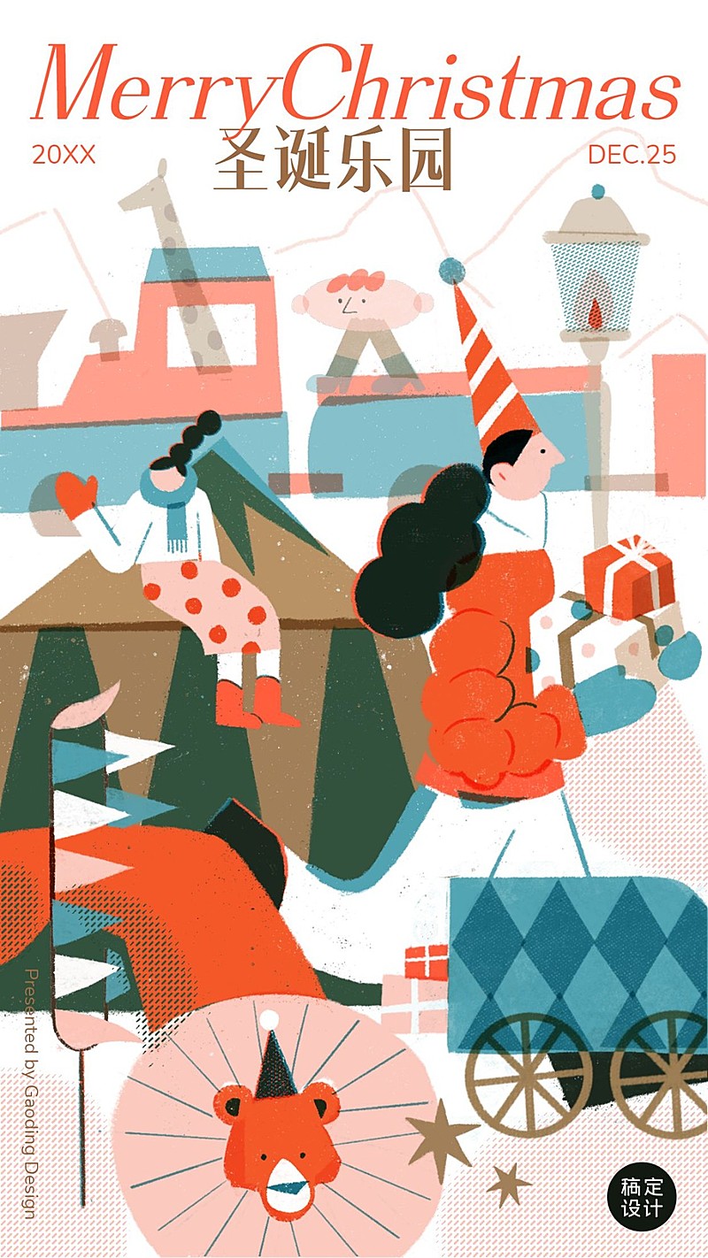 圣诞节祝福系列手绘插画手机海报