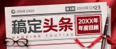 模板缩略图