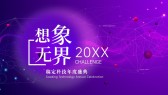 模板缩略图
