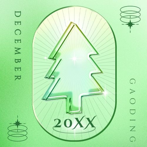 圣诞节祝福圣诞树渐变合成公众号次图预览效果
