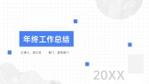 模板缩略图
