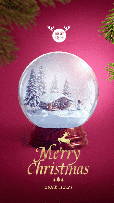 圣诞节下雪水晶球祝福许愿贺卡