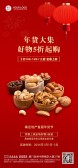 模板缩略图