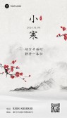 模板缩略图
