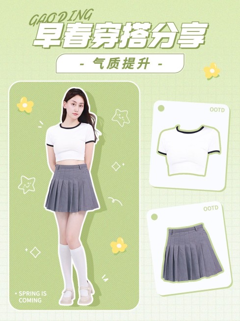 春季穿搭OOTD攻略小红书配图预览效果