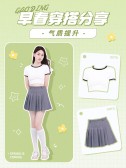 模板缩略图