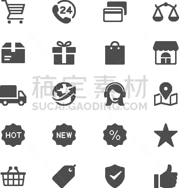 符号,电子商务,篮子,安全,海上运输,优惠券,比较,图像,商店,抵达