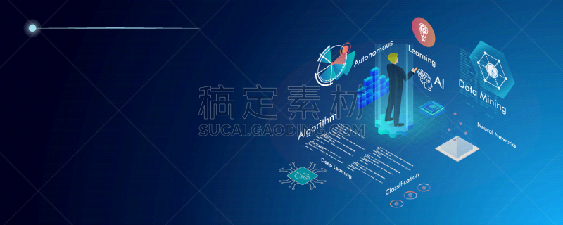 电子人,机器学习,电脑芯片,数据挖掘,概念,深度学习,矢量,深的,商务,计算机