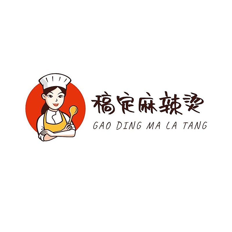 餐饮麻辣烫外卖店铺头像LOGO