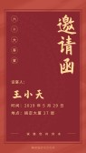 模板缩略图