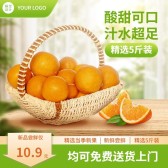 模板缩略图