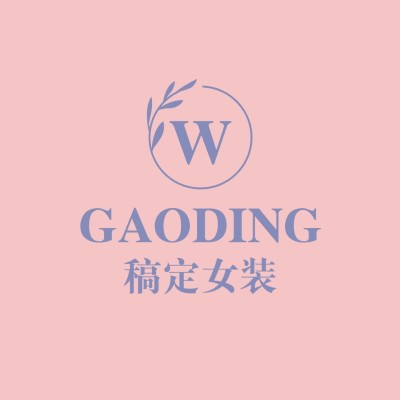 服饰女装店标简约时尚头像logo