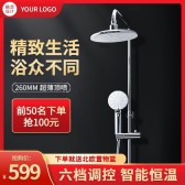 模板缩略图