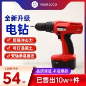 模板缩略图